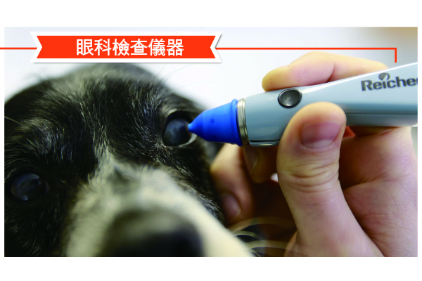 圖四 眼科檢查儀器