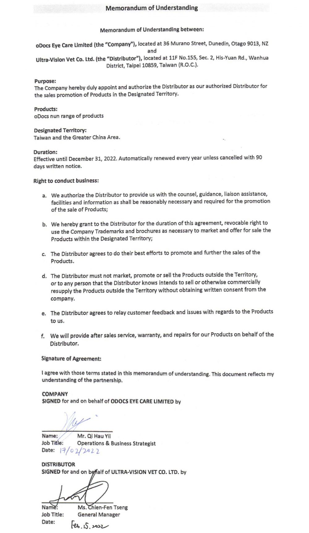 ODocs Authorization Letter 20221231